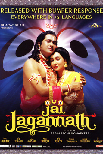 Jai Jagannath movie poster