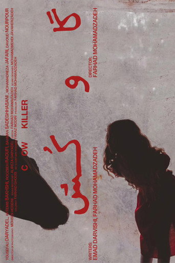 Cow Killer movie poster