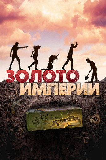 Gold of the Empire movie poster