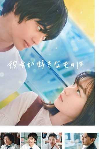 What She Likes movie poster
