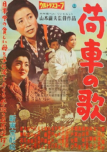 The Song of the Cart movie poster