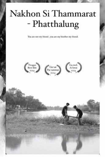Nakhon si Pattha movie poster