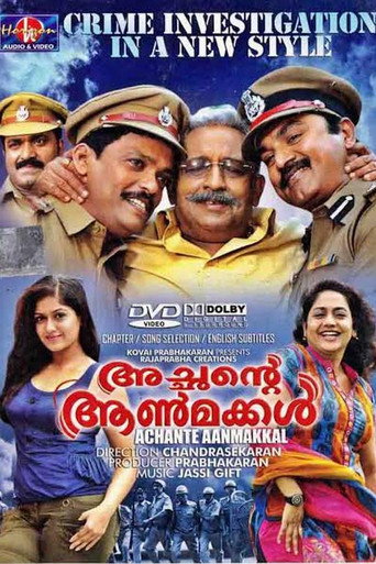 Achante Aanmakkal movie poster