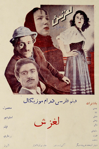 Laghzesh movie poster