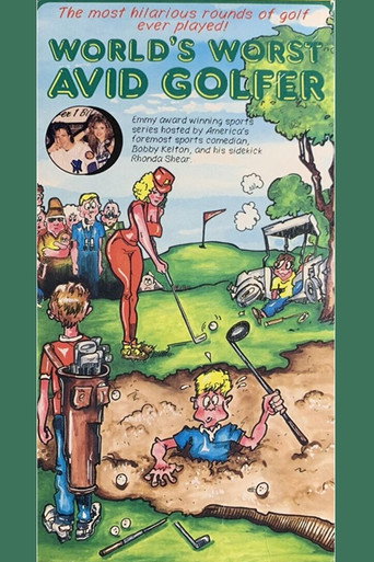 World's Worst Avid Golfer movie poster