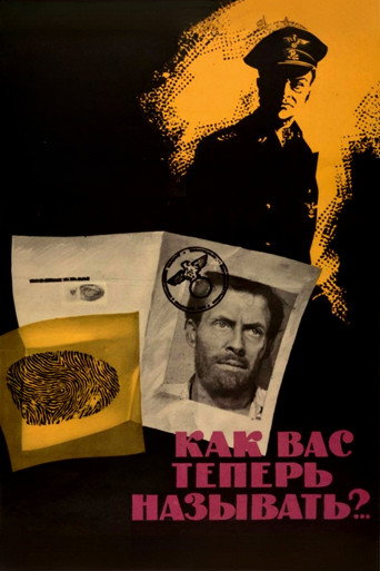 How Do I Call You Now?.. movie poster