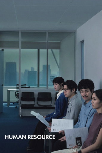 Human Resource movie poster