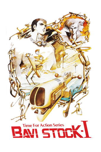 Bavi Stock I: Fated to Be A Target movie poster