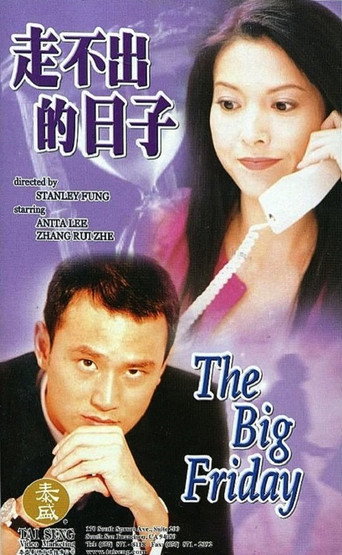 The Big Friday movie poster