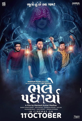 Bhalle Padharya movie poster
