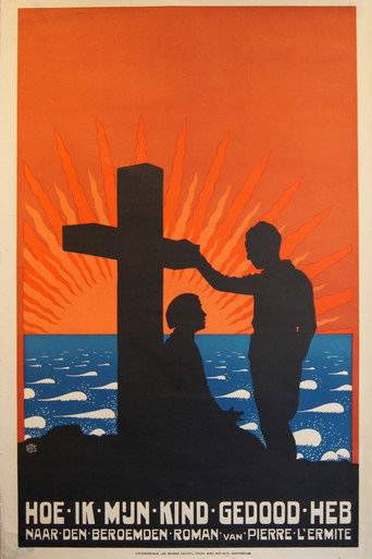 Comment j'ai tué mon enfant movie poster