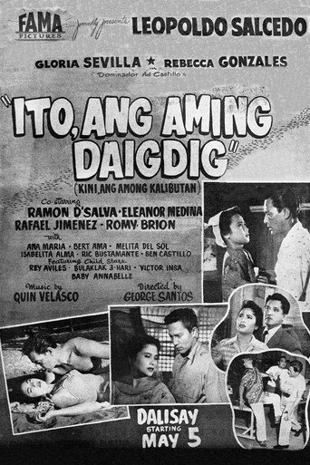 Ito Ang Aming Daigdig movie poster