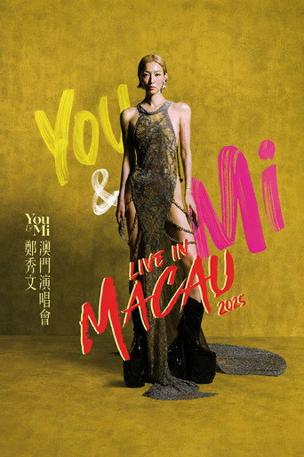 You & Mi 鄭秀文澳門演唱會 2025 嘉賓篇 movie poster