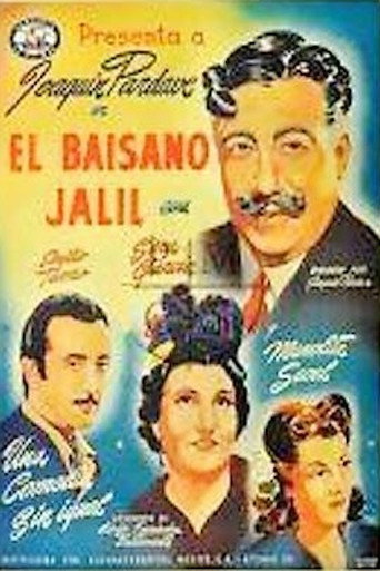 El baisano Jalil movie poster