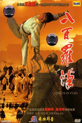Arhats in Fury movie poster