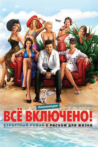 All Inclusive ili Vsyo Vklyucheno movie poster