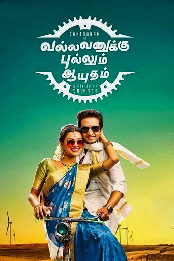 Vallavanukku Pullum Aayudham movie poster