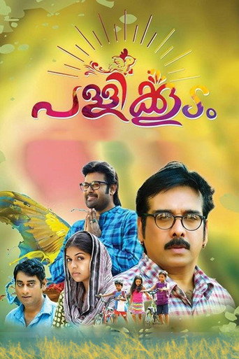 Pallikkoodam movie poster