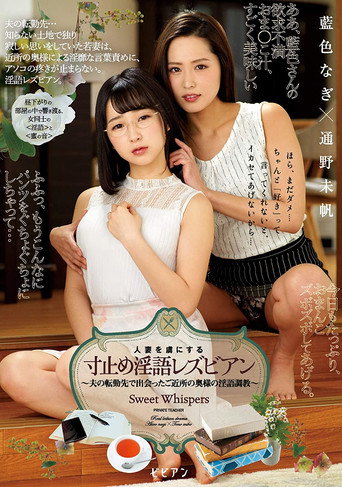 The Dirty-Talking Lesbian Who Makes Married Women Her Little Edging Bitches movie poster
