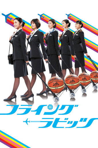 Flying Rabbits movie poster