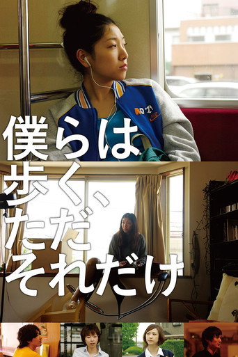 We'll Keep Walking, That's All movie poster