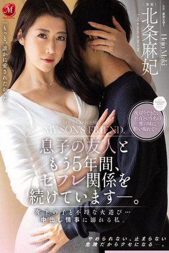 JUQ-022: I Have Been In A Saffle Relationship With My Son's Friend movie poster