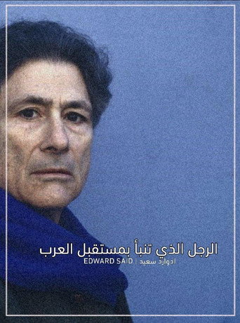 The man who predicted the future of the Arabs movie poster