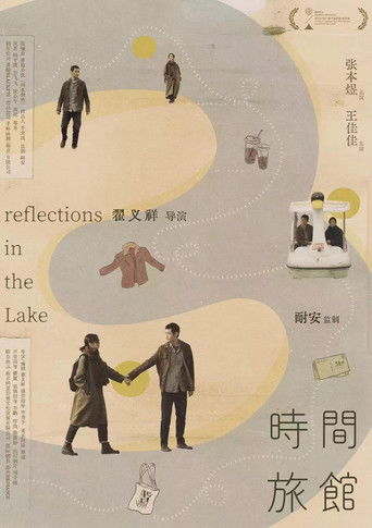 Reflections in the Lake movie poster