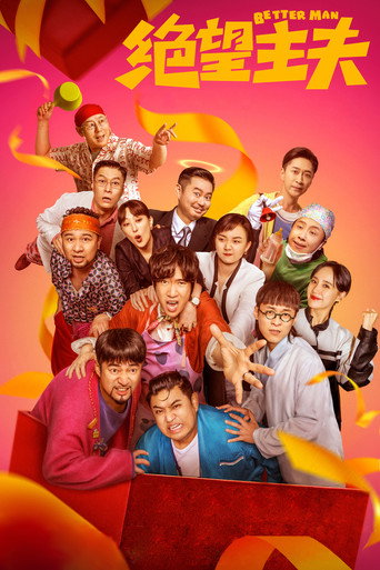 Better Man movie poster