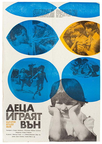 Children Play Outdoors movie poster