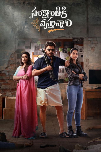 Sankranthiki Vasthunam movie poster