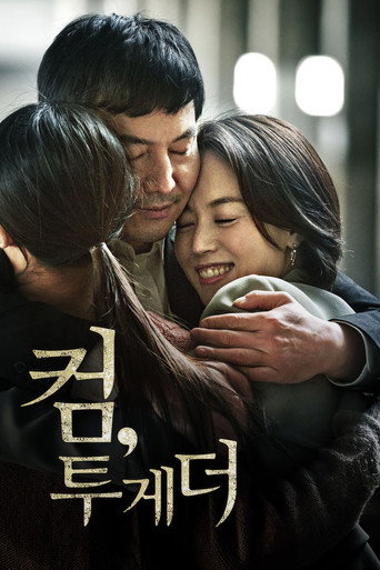 Come, Together movie poster