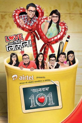 Bhalobasha 101 movie poster