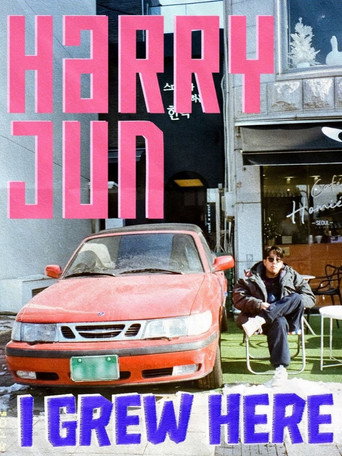 Harry Jun: I Grew Here movie poster