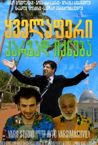 Everything Will Be Fine movie poster