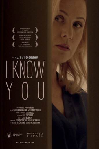 I Know You movie poster