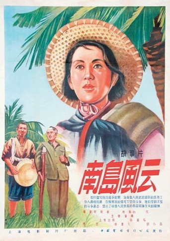 The Story of South Island movie poster