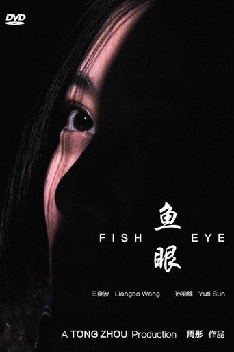 Fish Eye movie poster