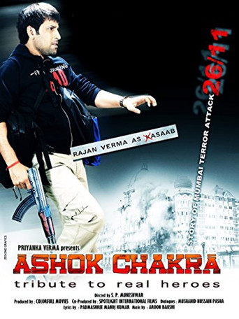 Ashok Chakra movie poster