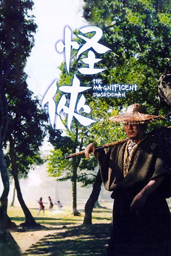 The Magnificent Swordsman movie poster
