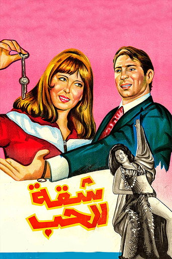 Apartment for Love movie poster