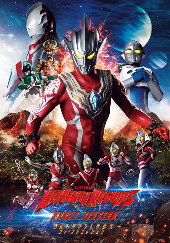 Ultraman Regulos: First Mission movie poster