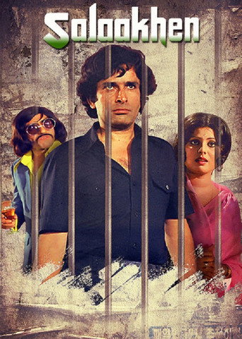 Salaakhen movie poster