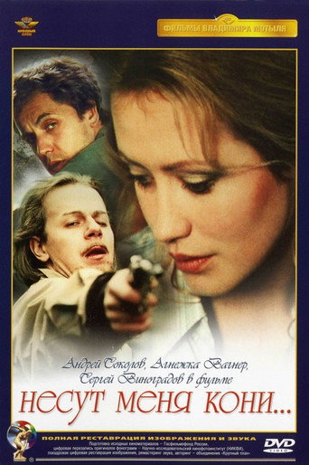 Gone with the Horses movie poster