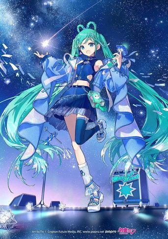 Hatsune Miku: Magical Mirai 2025 movie poster