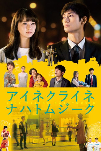 Little Nights, Little Love movie poster