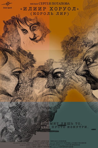 King Lear movie poster