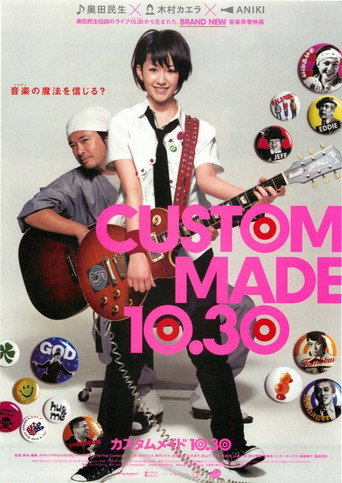 Custom Made 10.30 movie poster