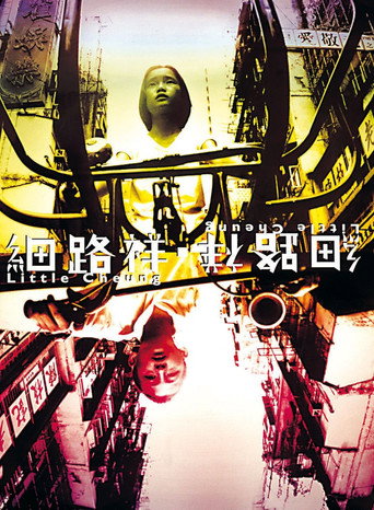 Little Cheung movie poster