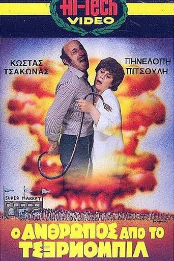 The Man from Chernobyl movie poster
